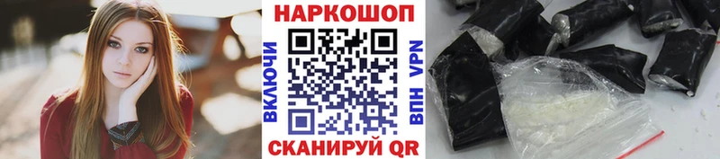 Что такое Курлово ГАШ СОЛЬ Мефедрон hydra онион Кокаин Бошки Шишки