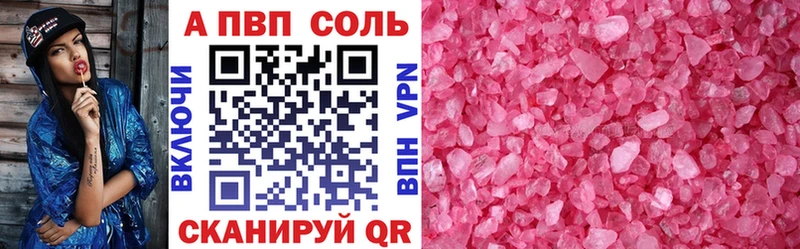 наркота  Курлово  A PVP мука 