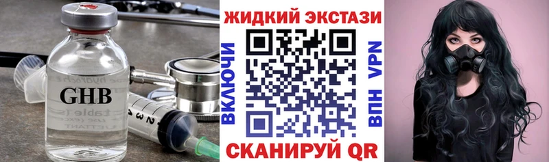 Бутират буратино  Курлово 