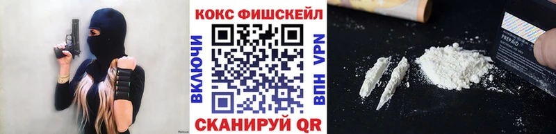 Cocaine VHQ  Курлово 