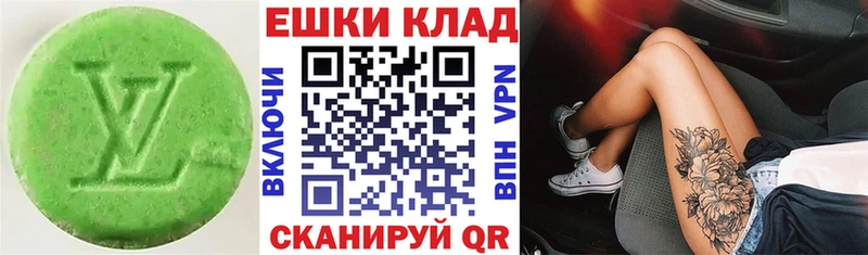 Экстази Cube  Курлово 