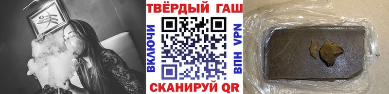 ГАШИШ Premium Курлово