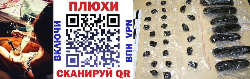 где купить наркоту  Курлово  МЕГА ССЫЛКА  Гашиш гашик 