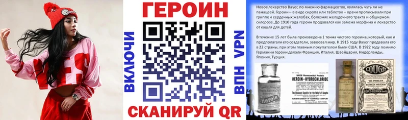 Героин афганец  Курлово 