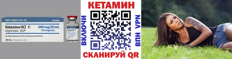 Кетамин ketamine  наркотики  мега   Курлово 