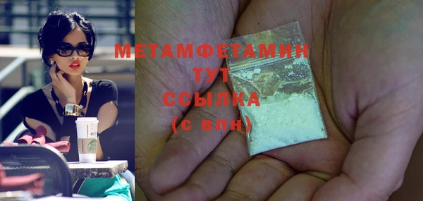 2c-b Горно-Алтайск
