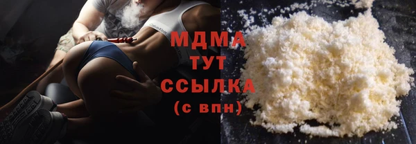 тгк Армянск