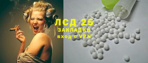 амф Арсеньев