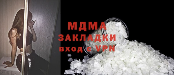 PSILOCYBIN Алексеевка