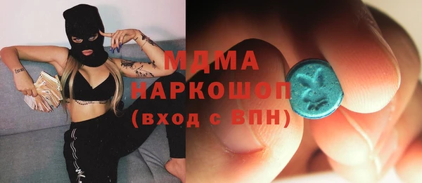 PSILOCYBIN Алексеевка