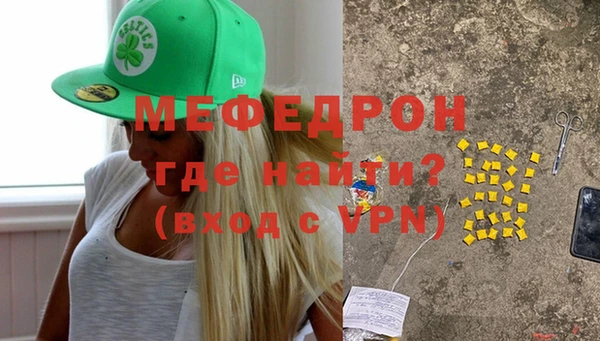 меф Алзамай