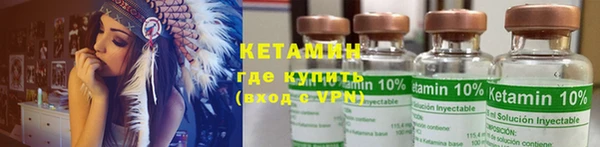 спайс Абинск