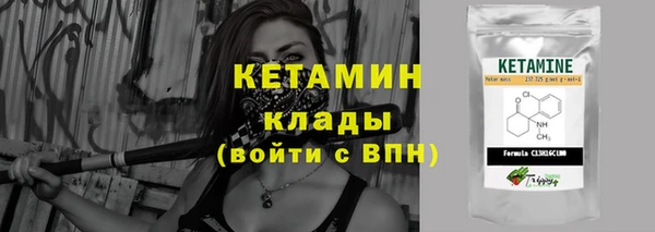 кокаин колумбия Горнозаводск