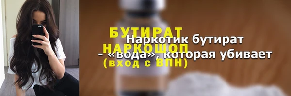 героин Аркадак
