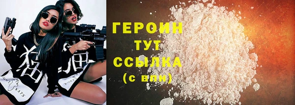 герыч Абдулино