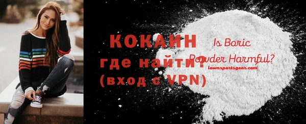 МДМА Абаза