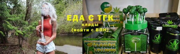 тгк Армянск