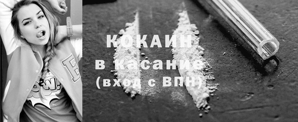 мескалин Горняк