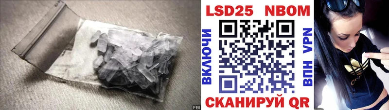 mega как войти Курлово Лсд 25 экстази ecstasy маркетплейс формула продажа наркотиков