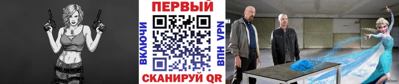 Первитин винт  Курлово 