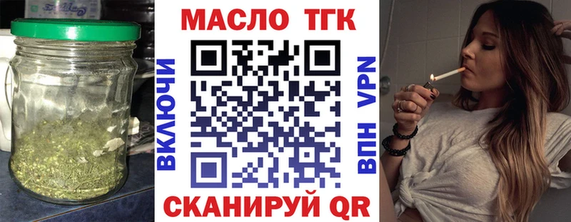 сайты даркнета официальный сайт  наркота  Курлово  Дистиллят ТГК жижа 