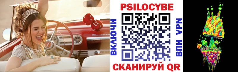 Псилоцибиновые грибы прущие грибы  Курлово 